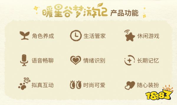恺英网络举办“BEYOND GAMING”发布会,全面展示“AI IP”多元化生态布局