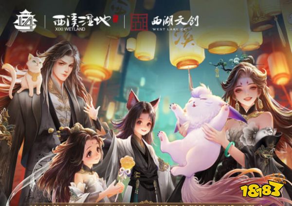 《轩辕传奇手游》八周年庆烽火群英会线下招募