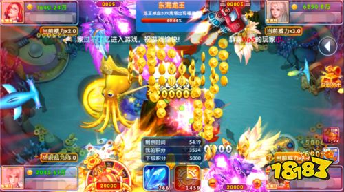 指尖捕魚官方版3