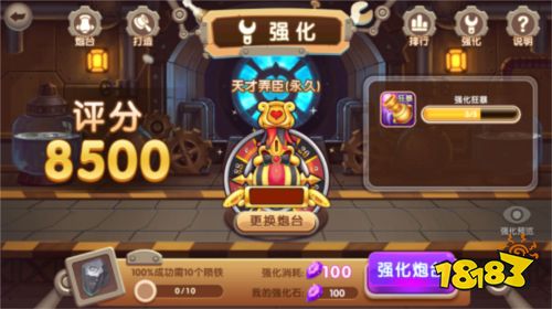指尖捕魚官方版6
