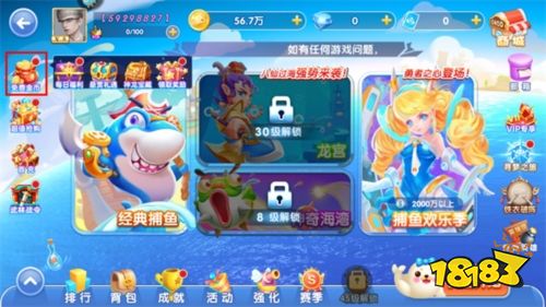指尖捕魚官方版1