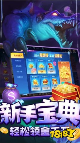 指尖捕魚2023官方版