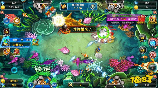 海王捕魚手機(jī)版10
