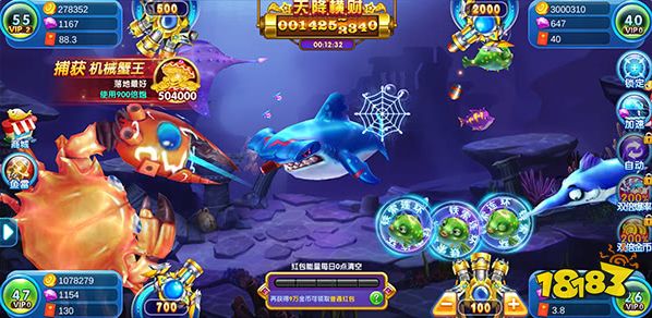 海王捕魚這么吃分期2