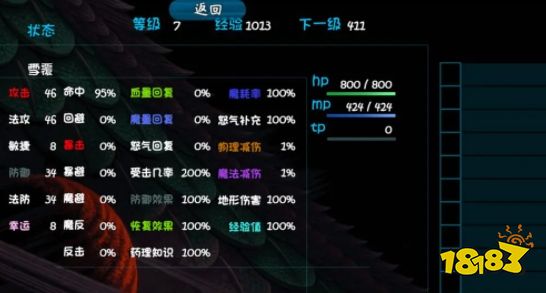 青灯照鳞游戏好玩吗 青灯照鳞游戏攻略大全