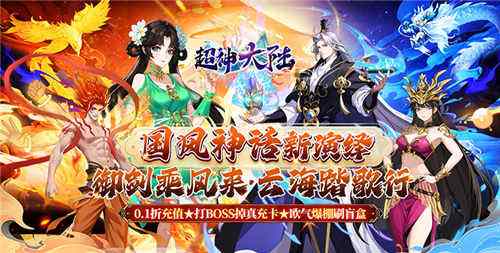 转职系统仙侠手游排行榜 随意转职的修真手游盘点