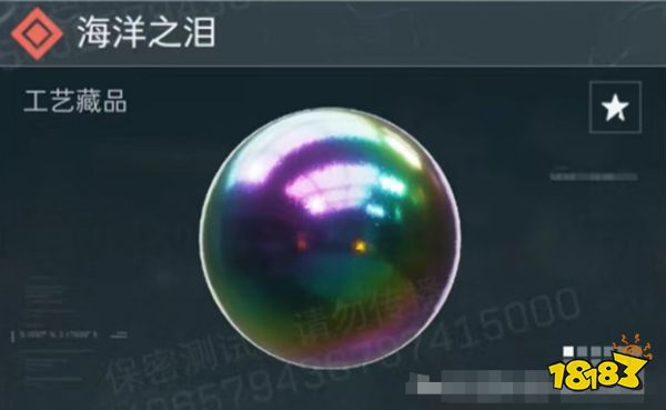 《三角洲行動》S5新賽季大紅收藏室上線：全新收藏品預覽!
