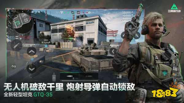 三角洲行動s5賽季3x3保險任務總覽 三角洲s53x3保險攻略