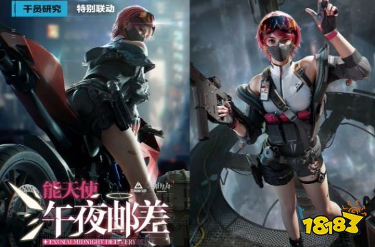 三角洲行動明日方舟聯(lián)動皮膚大全2025 三角洲行動明日方舟聯(lián)動皮膚獲取