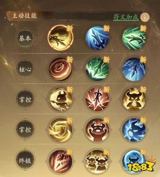 尋道大千2周年全新系統玩法：西游伏魔即將上線！