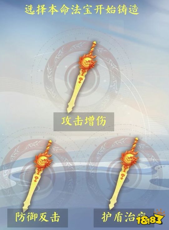 尋道大千2周年新增職業：鬼修者+本命物系統！