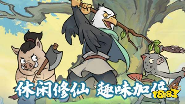 尋道大千周年慶限時兌換碼大全2025 尋道大千最新可用兌換碼分享