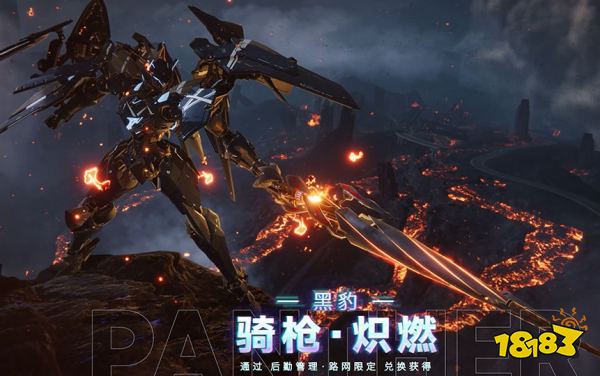 解限機7月2日S0賽季即將開啟：六款賽季武裝上線!