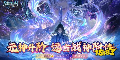 7.1游戲快報|熱門新游強勢登場,暑期游戲大戰一觸即發!