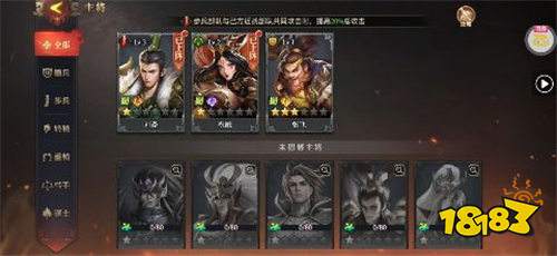 軍師控場猛將逆襲，《少年三國志：零》邀你智戰九州！