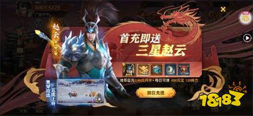 軍師控場猛將逆襲，《少年三國志：零》邀你智戰九州！