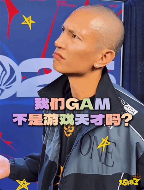 尷尬又上頭！LPL美女主持人余霜拉著GAM光頭老板上演爆笑真人短?。? class=