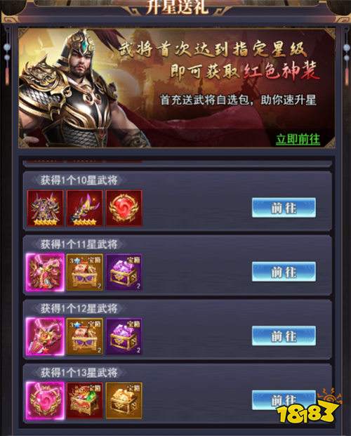 止戈之戰1折暢玩版手游最新新手攻略：小額玩家的高效開局之道