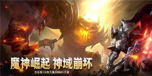 神域紀(jì)元高福利魔幻手游怎么讓新手快速升級(jí)攻略：高效解鎖奧瑞特大陸的成長(zhǎng)