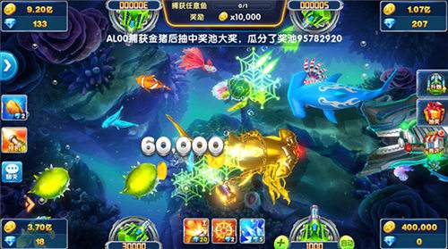 網(wǎng)絡(luò)最火的打魚游戲排行榜2025 熱門好玩的打魚游戲合集分享