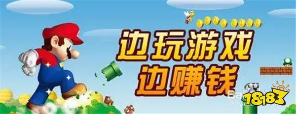app下载试玩赚钱是真的吗 手机挂机软件自动赚钱软件