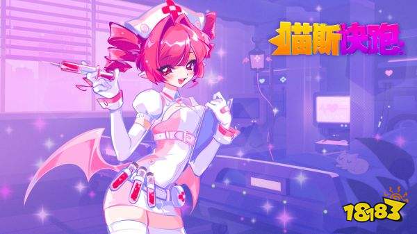 喵斯快跑免費(fèi)全角色解鎖版