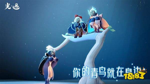 光遇全物品版免費下載