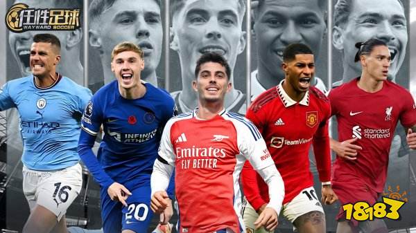 任性足球最新有效礼包码领取 任性足球礼包码2025领取