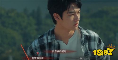 情感反詐模擬器重新出發(fā)結(jié)局怎么解鎖 重新出發(fā)結(jié)局解鎖方法一覽