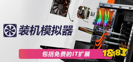 云游戲軟件哪個好 十款云游戲平臺排行榜