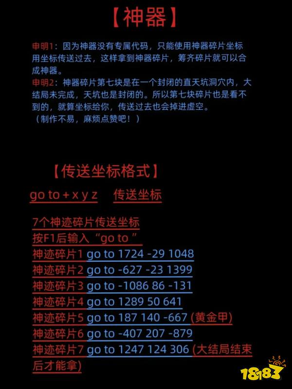森林之子前期開荒心得分享 森林之子前期怎么度過