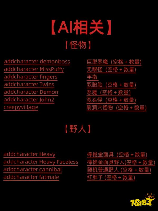 森林之子前期開荒心得分享 森林之子前期怎么度過