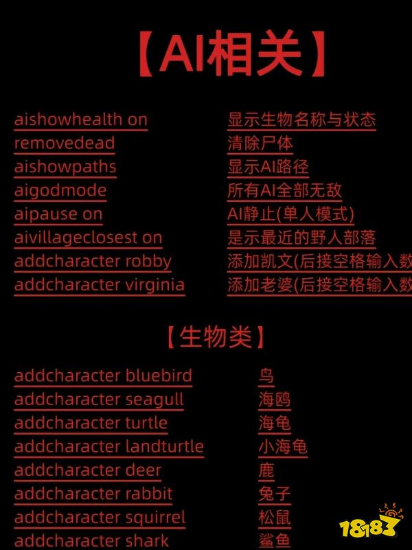 森林之子前期開荒心得分享 森林之子前期怎么度過