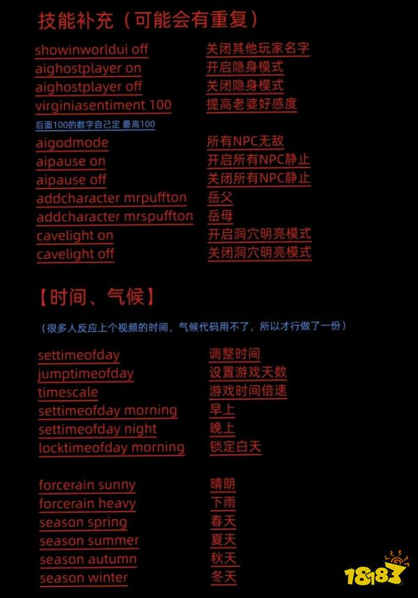 森林之子前期開荒心得分享 森林之子前期怎么度過
