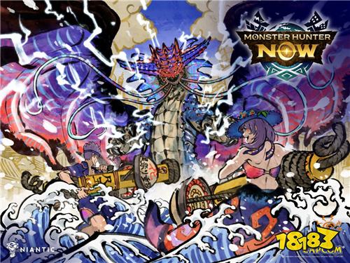 《魔物猎人Now》夏日狩猎活动7月26日开启!古龙溟波龙首度登场