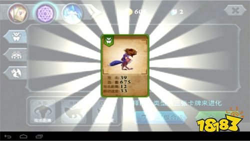 征服堡壘無限金幣無限鉆石版下載
