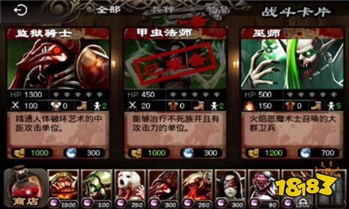 英雄守衛(wèi)2中文版下載