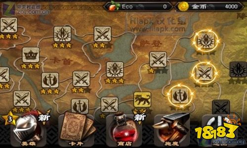英雄守衛(wèi)2中文版下載