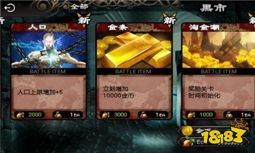 英雄守衛(wèi)2中文版下載