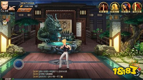 拳皇97ol官方版下載