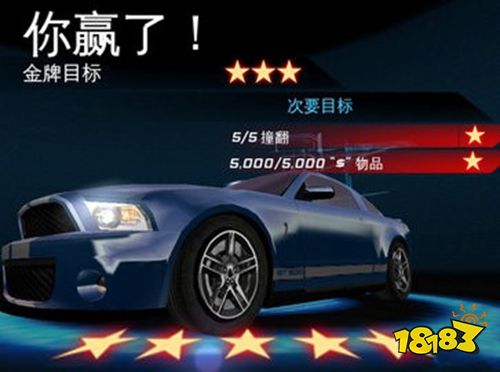 都市賽車6中文版下載