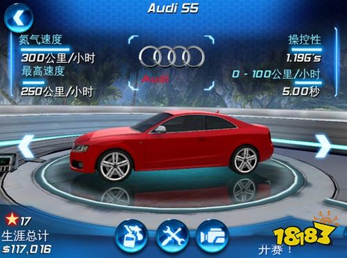 都市賽車6中文版下載