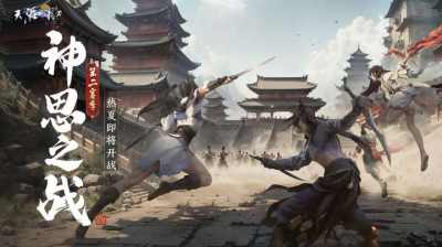6月30日重磅更新来袭：神思之战第二赛季启幕，心王·点翠涛 & 圣绣·春日宴新装登场!