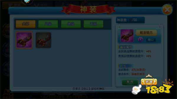 小瑪麗捕魚游戲圖片12