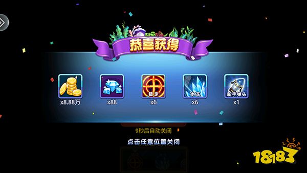 小瑪麗捕魚游戲圖片4