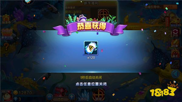 小瑪麗捕魚游戲圖片16