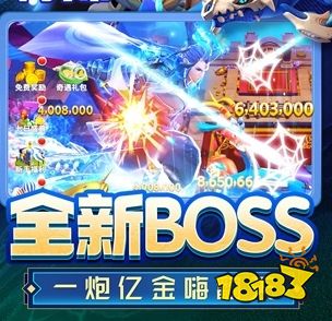 小瑪麗捕魚游戲圖片1