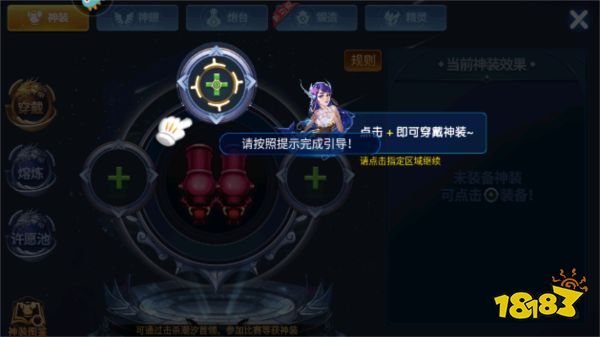 小瑪麗捕魚游戲圖片11
