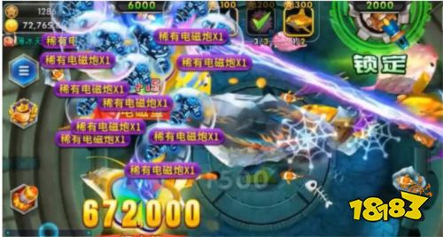 小瑪麗捕魚游戲圖片9