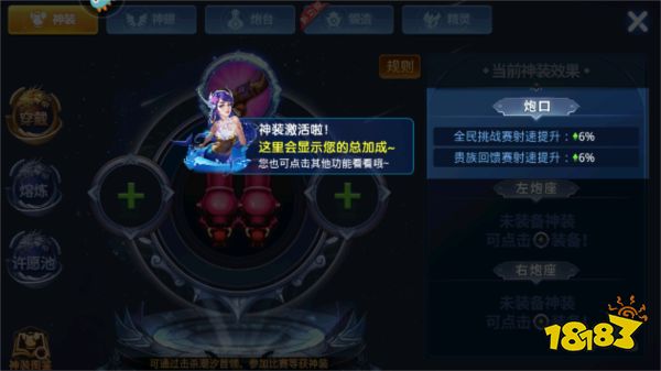小瑪麗捕魚騰訊版9